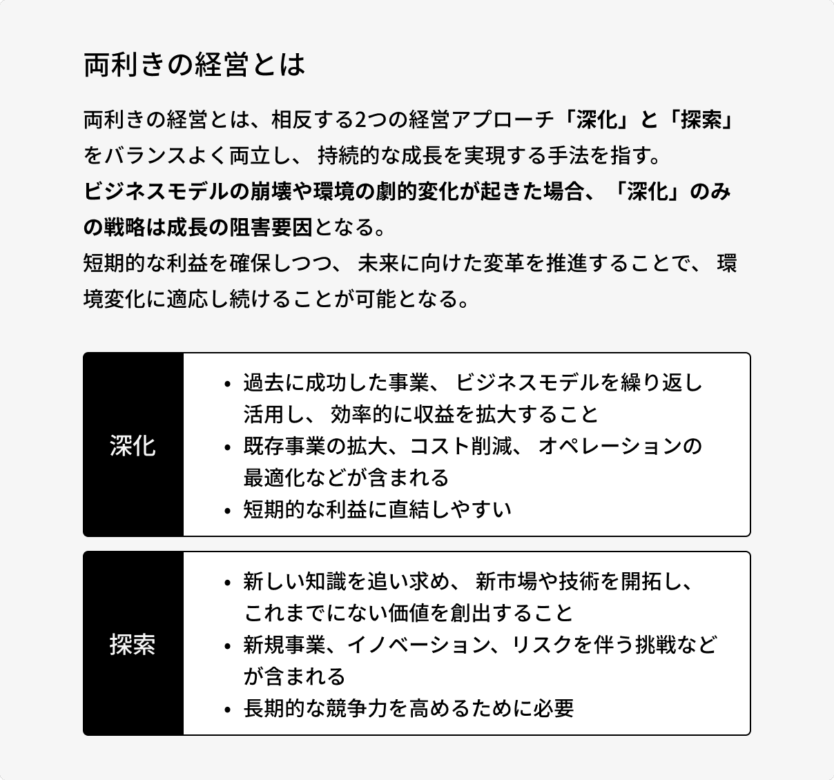 our brand key visual